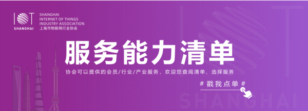 最好的股票配资平台 关于征集长三角链主/链核企业和智链场景及新质产品的通知